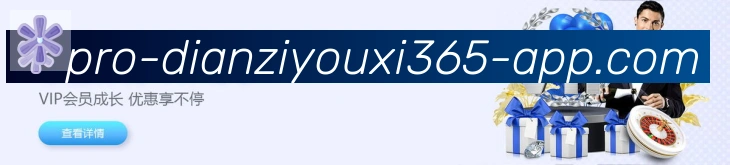 365电子游戏官网荣誉